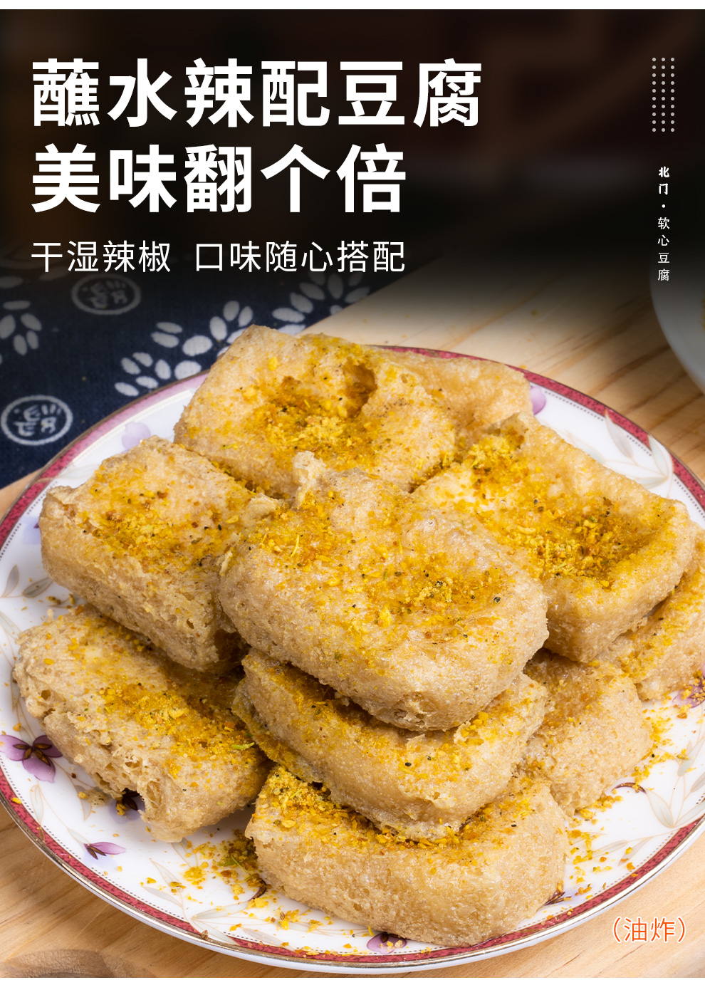 玉乳豆腐_11.jpg