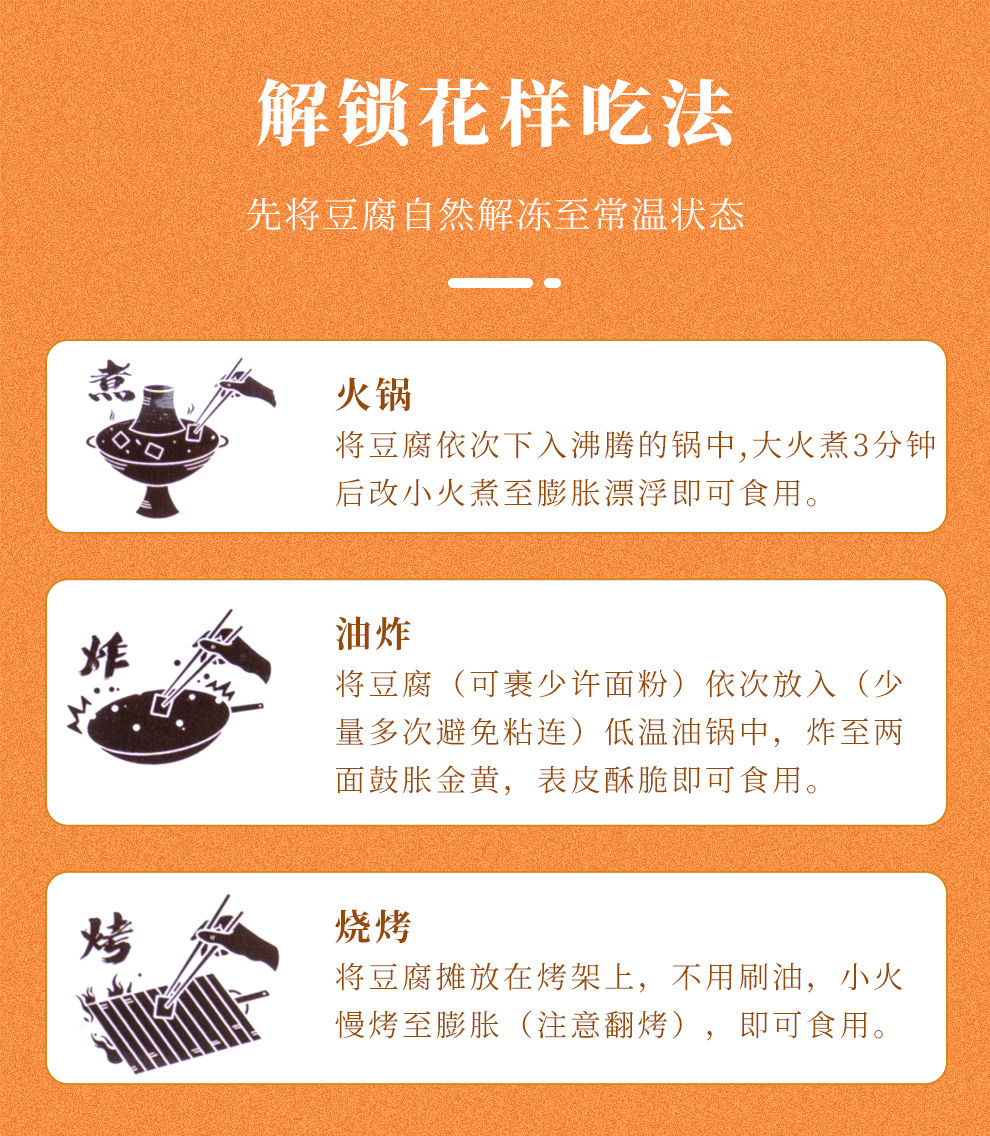 玉乳豆腐_13.jpg