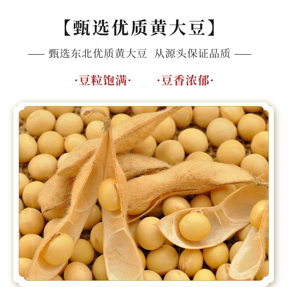腐竹_04.jpg