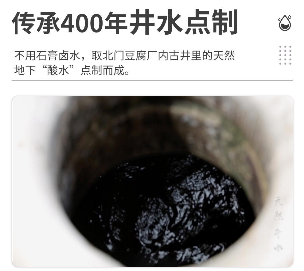 金条豆腐_05.jpg