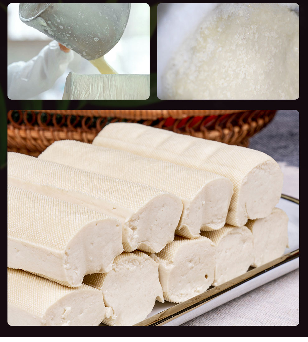 金条豆腐_07.jpg