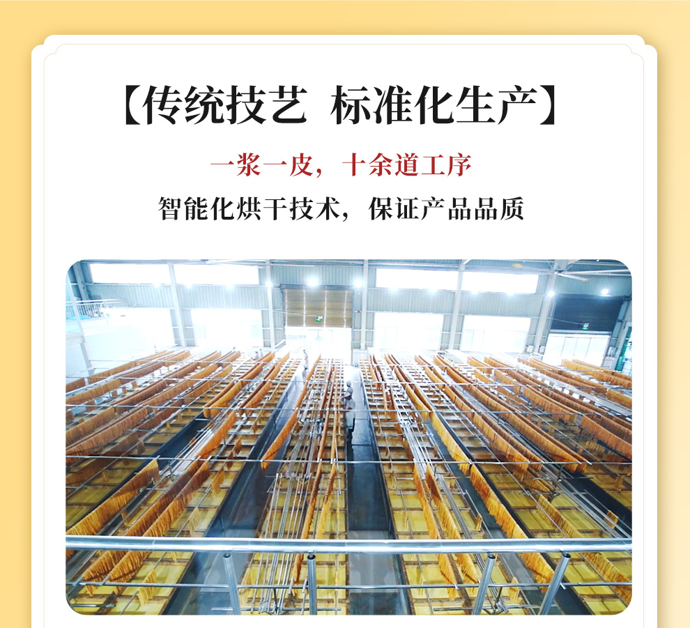 豆腐丝_06.jpg