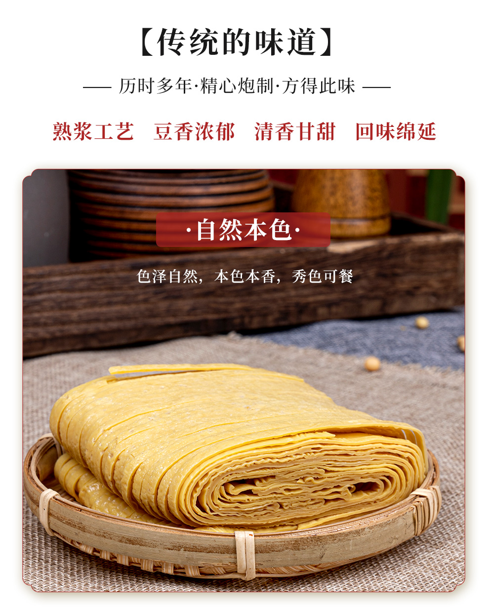 豆腐丝_08.jpg