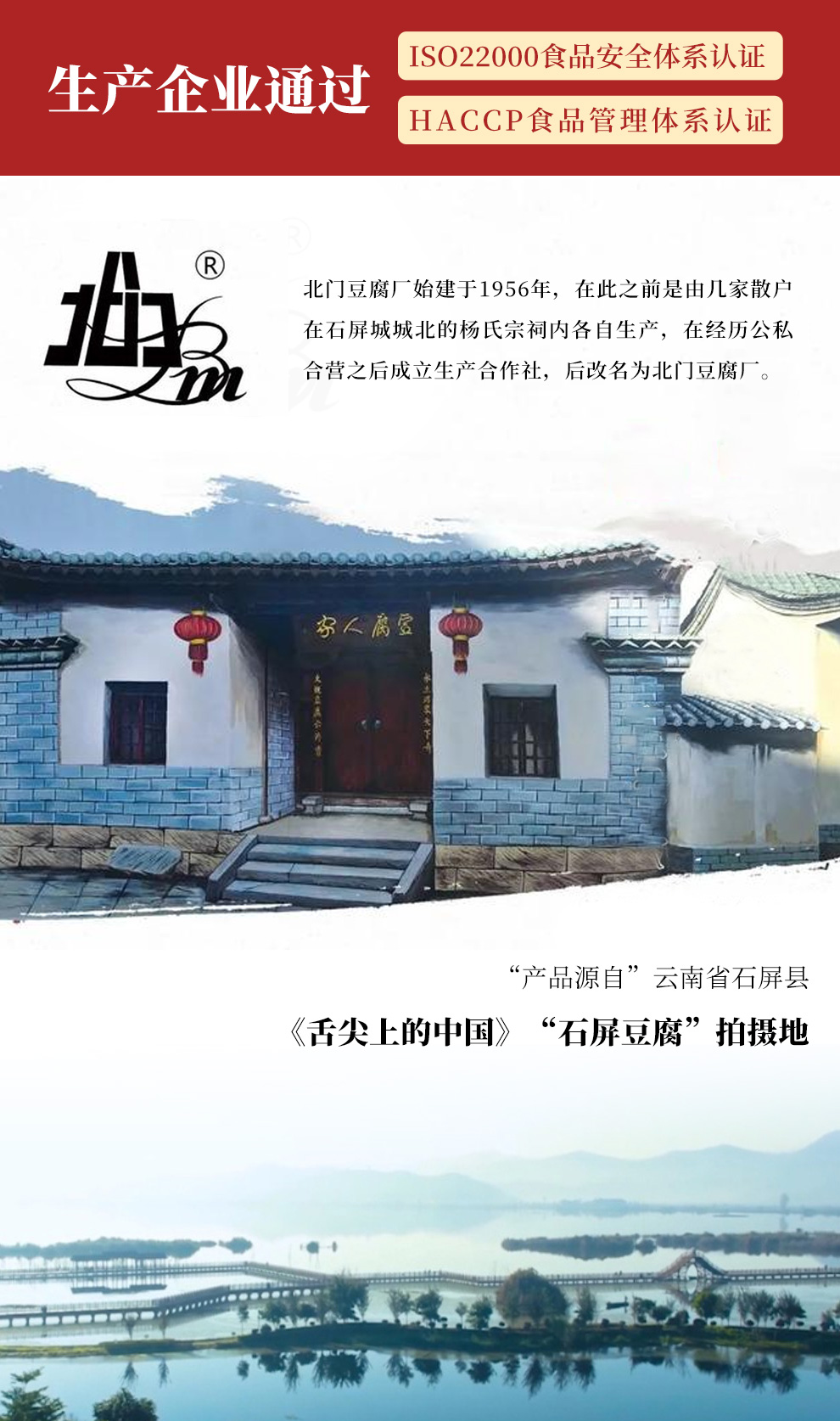豆腐丝_13.jpg