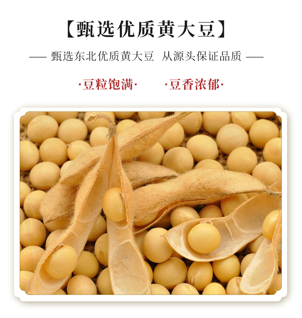 豆腐丝_04.jpg