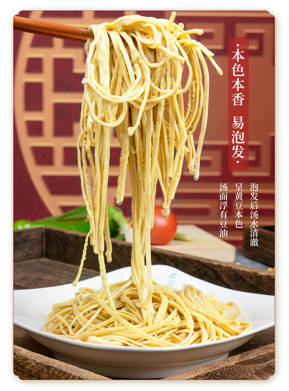 豆腐丝_09.jpg