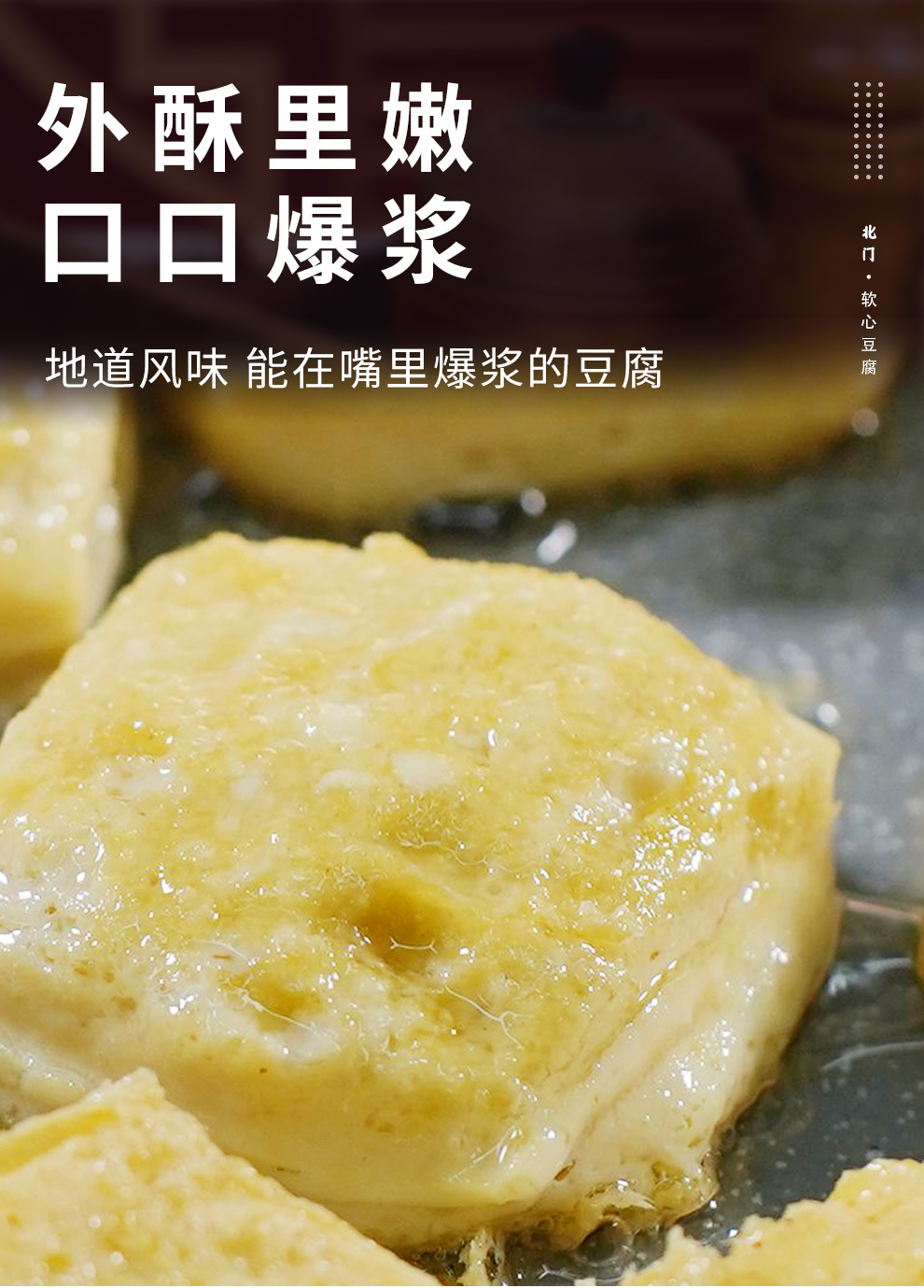 玉乳豆腐_03.jpg