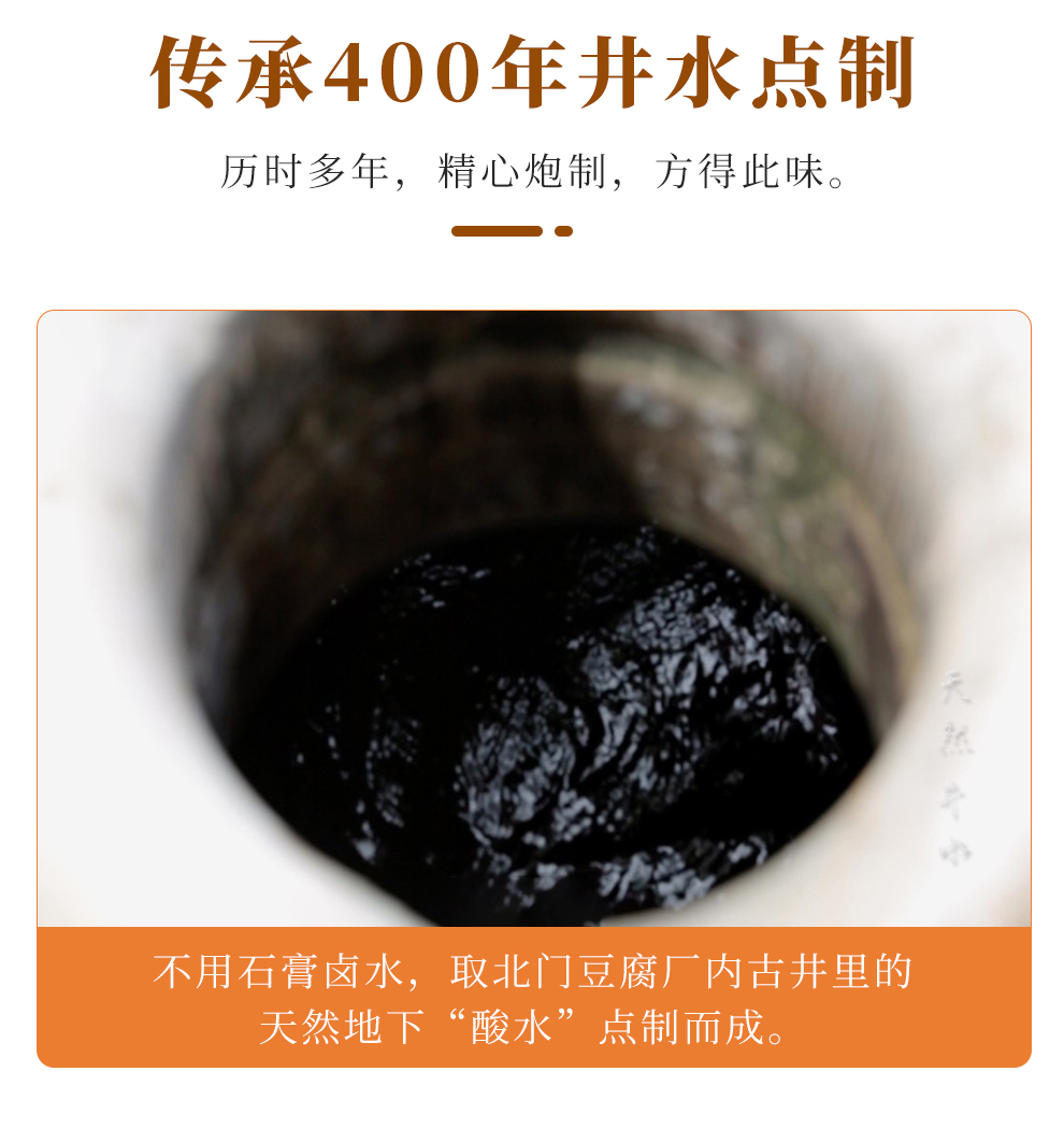 玉乳豆腐_06.jpg
