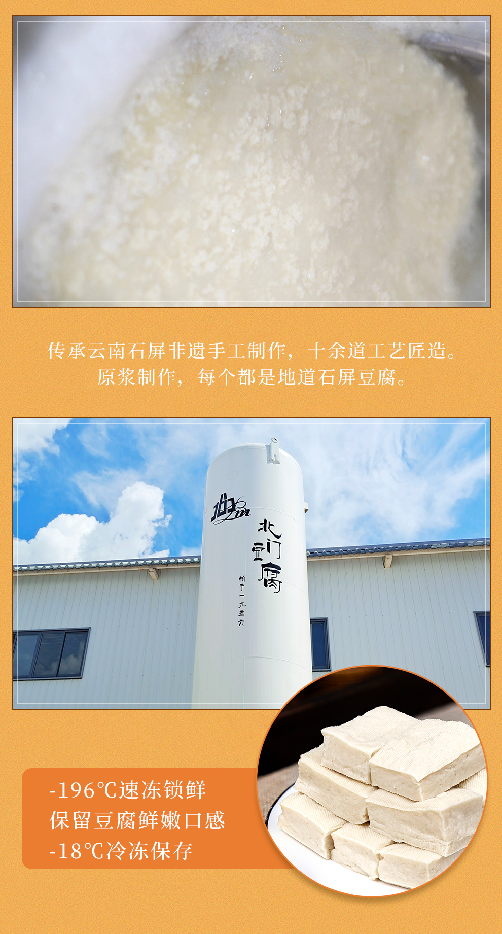 玉乳豆腐_08.jpg
