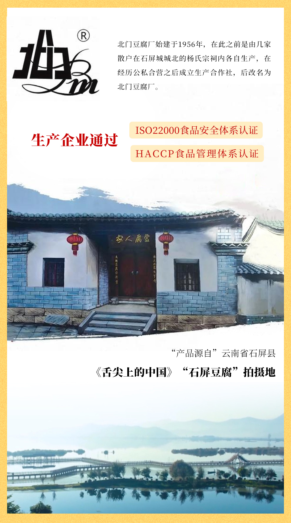 软心豆腐_04.jpg