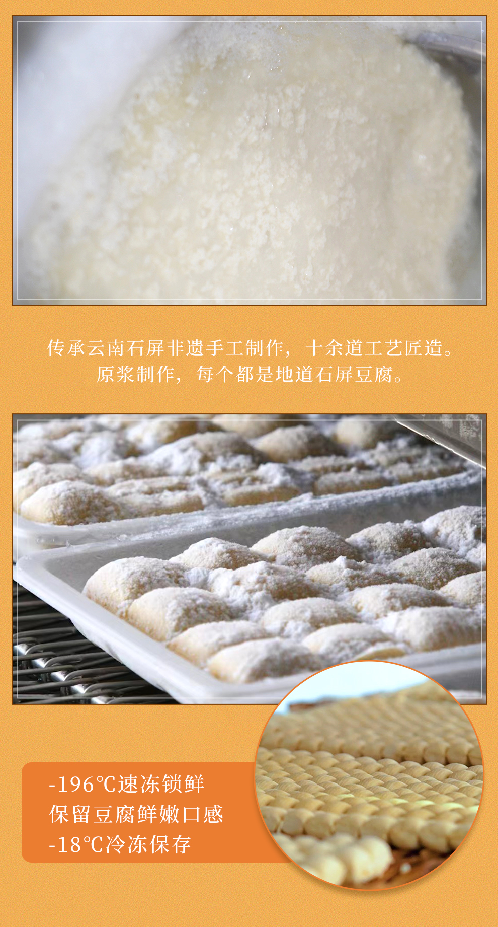 软心豆腐_08.jpg