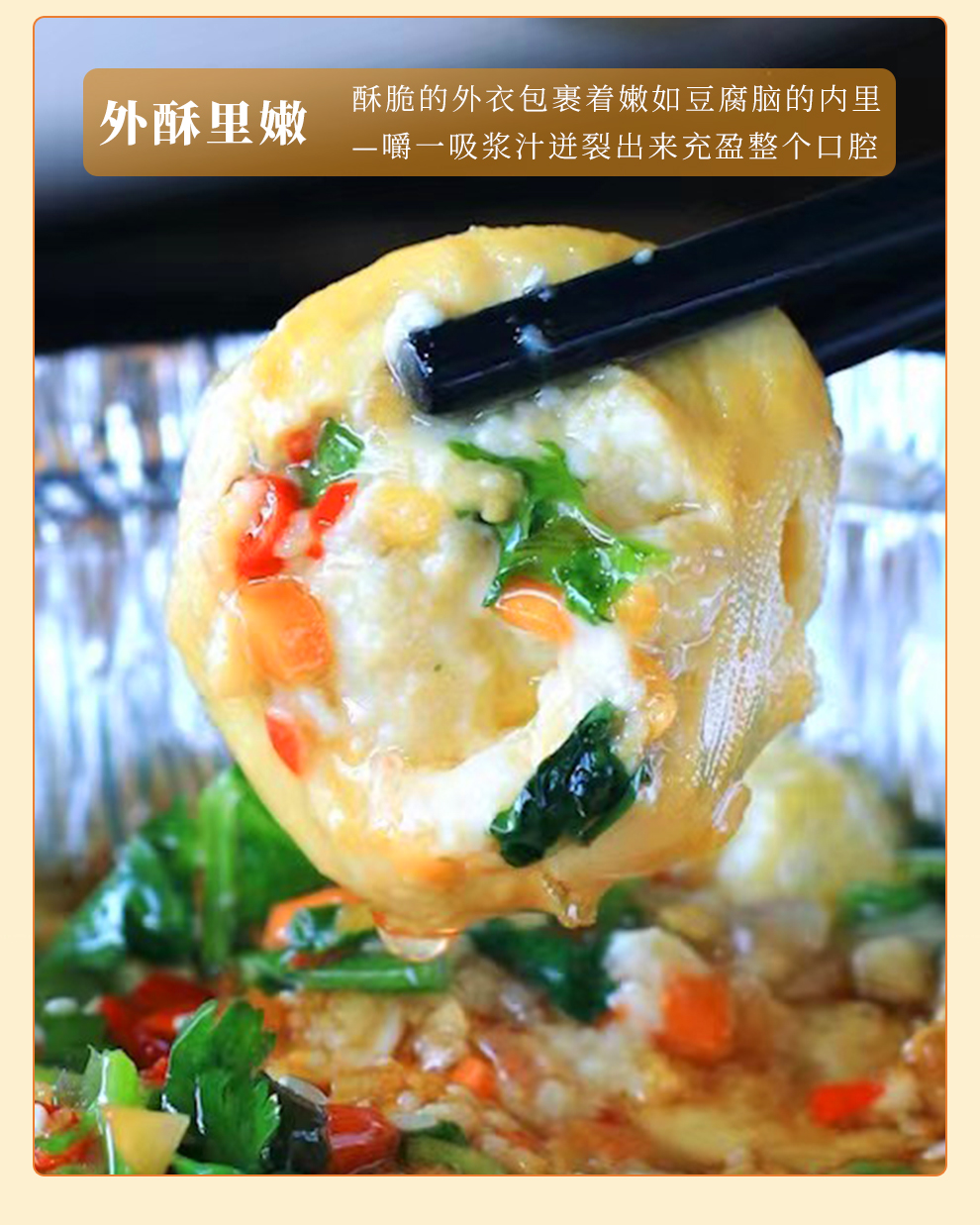 软心豆腐_12.jpg