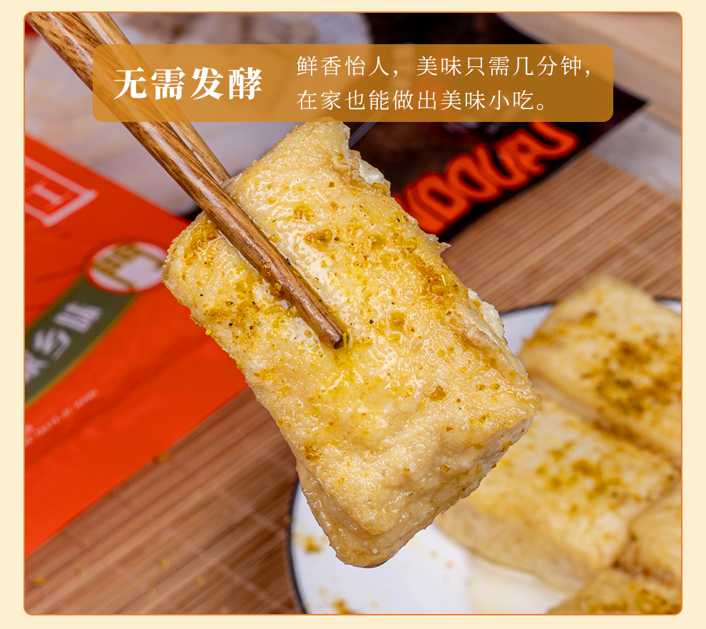 玉乳豆腐_10.jpg