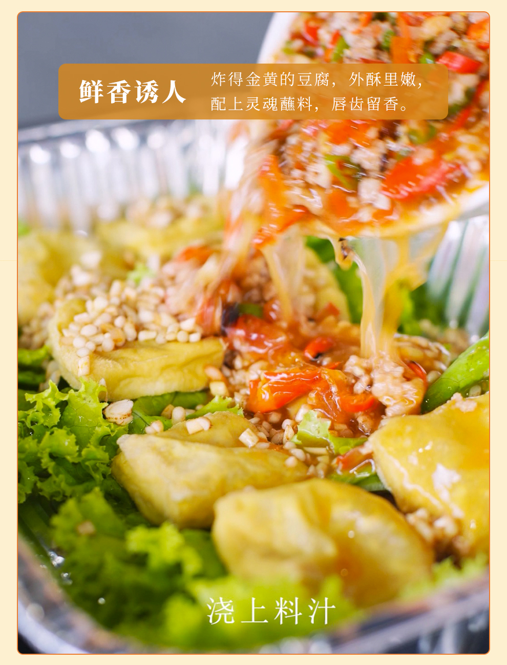 玉乳豆腐_11.jpg